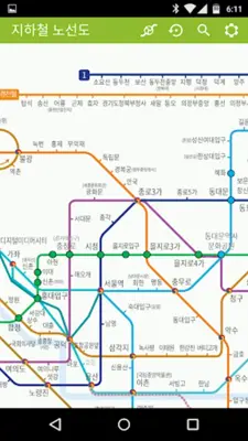 Korea Subway android App screenshot 15