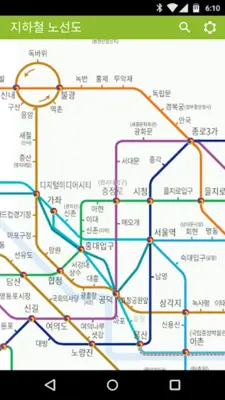 Korea Subway android App screenshot 17