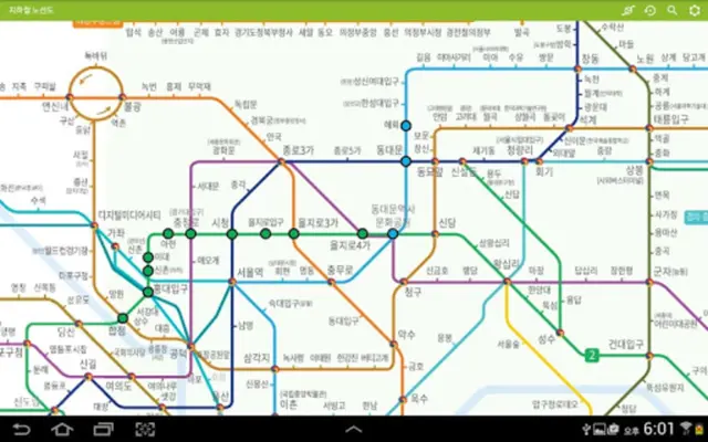 Korea Subway android App screenshot 3