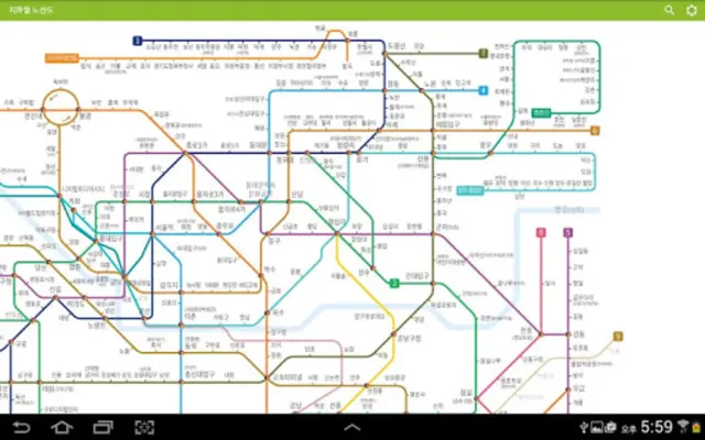 Korea Subway android App screenshot 5